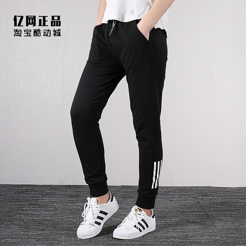 Adidas 阿迪达斯 NEO 女款运动休闲收口小脚显瘦百搭长裤 DW7801