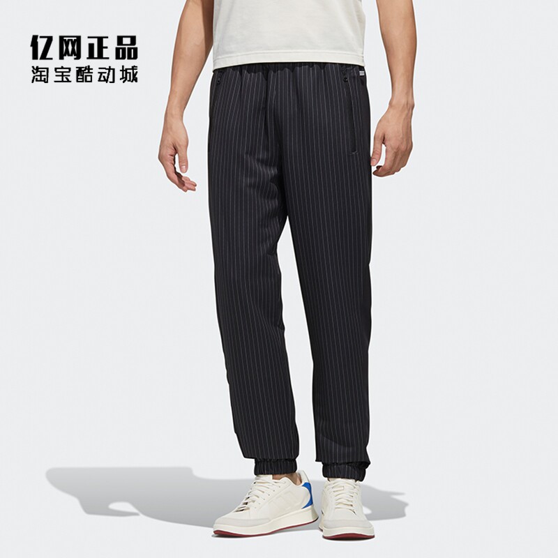 Adidas 阿迪达斯 NEO 男子运动休闲时尚潮流百搭收口长裤 FT0515