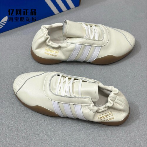 Adidas 阿迪达斯 三叶草 女子时尚跆拳道文化薄底鞋休闲鞋 KK0278