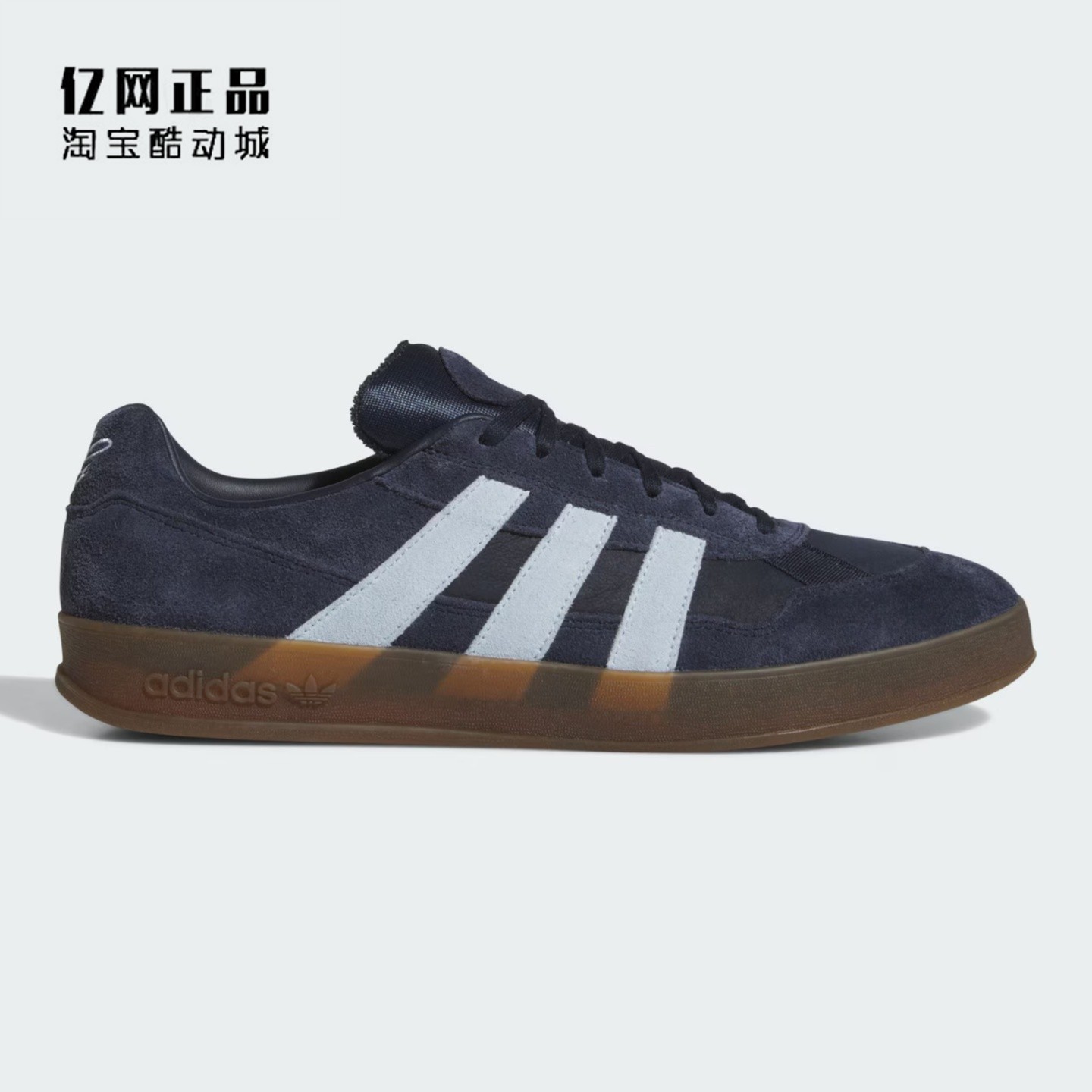 Adidas 阿迪达斯 三叶草 男女复古经典时尚低帮休闲板鞋 JH8137,运动鞋new,板鞋,淘宝优惠券,粉丝福利购,淘宝优惠卷