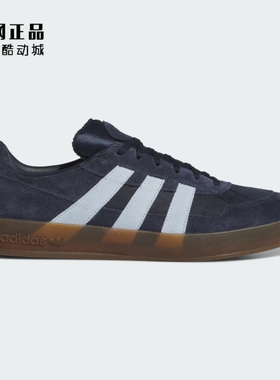 Adidas 阿迪达斯 三叶草 男女复古经典时尚低帮休闲板鞋 JH8137