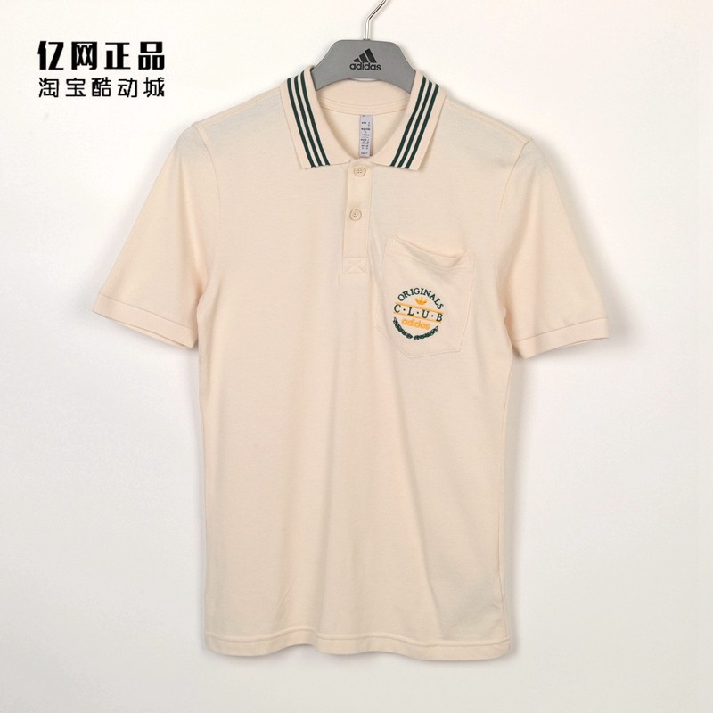 Adidas 三叶草 男款运动休闲夏季舒适透气时尚短袖POLO衫 HR7898,运动服/休闲服装,运动POLO衫,淘宝优惠券,粉丝福利购,淘宝优惠卷