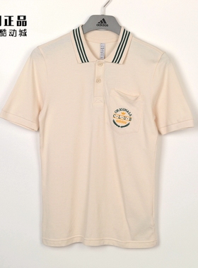 Adidas 三叶草 男款运动休闲夏季舒适透气时尚短袖POLO衫 HR7898
