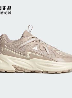 Adidas 阿迪达斯 男女缓震舒适时尚百搭运动休闲鞋 JQ9252 JQ9251