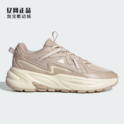 Adidas 阿迪达斯 男女缓震舒适时尚百搭运动休闲鞋 JQ9252 JQ9251