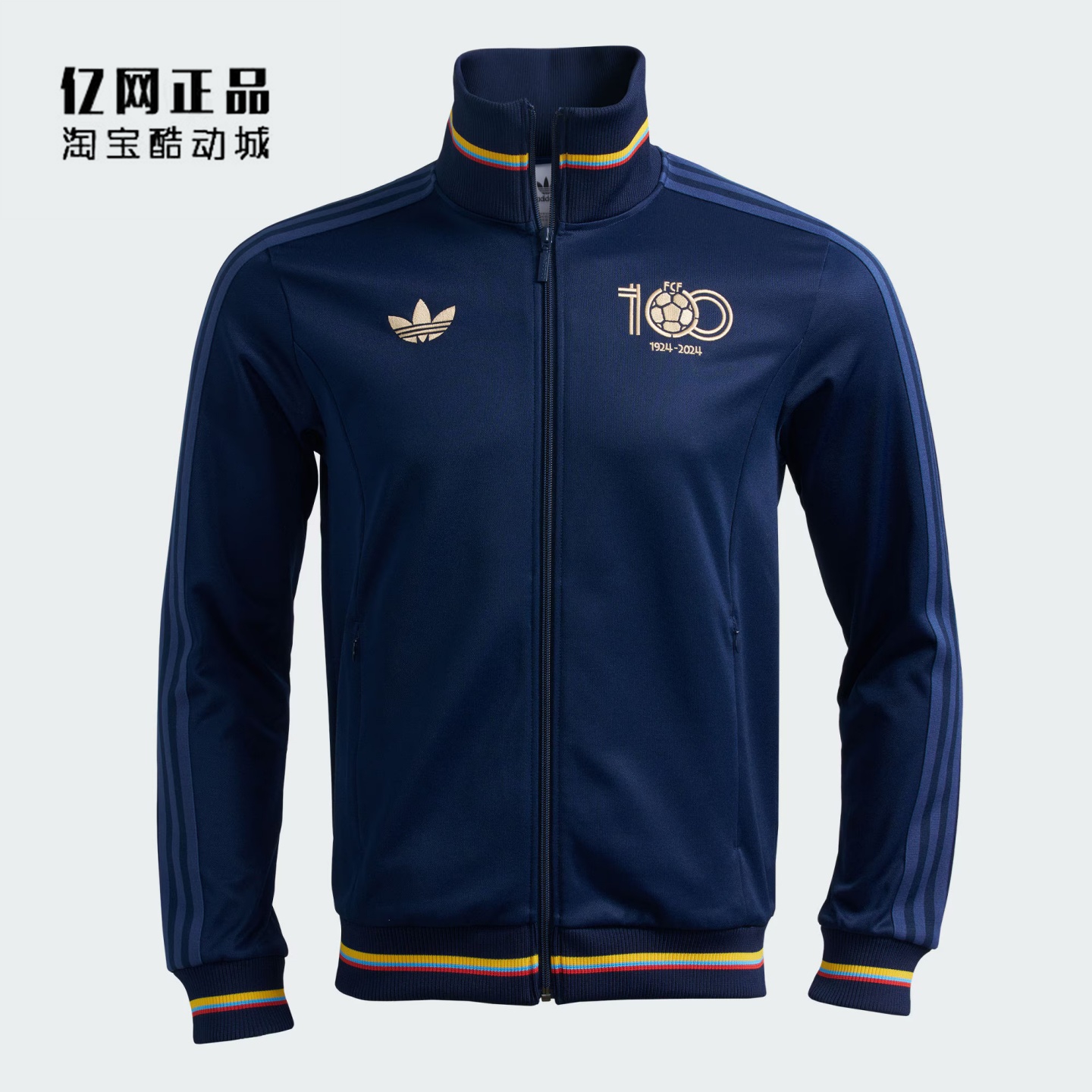 Adidas 三叶草 哥伦比亚队100周年足球文化休闲夹克外套 IT3877