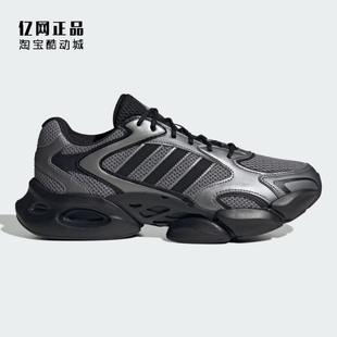 运动跑步鞋 Adidas 老爹鞋 男女缓震舒适透气时尚 JR6335 阿迪达斯
