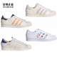 贝壳头板鞋 GZ4376 GY9023 H00168 HQ6458 三叶草 男女时尚 Adidas