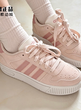 Adidas 阿迪达斯正品 男女经典款防滑耐磨低帮休闲鞋板鞋 KH8222