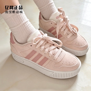 Adidas 阿迪达斯正品 男女经典款防滑耐磨低帮休闲鞋板鞋 KH8222