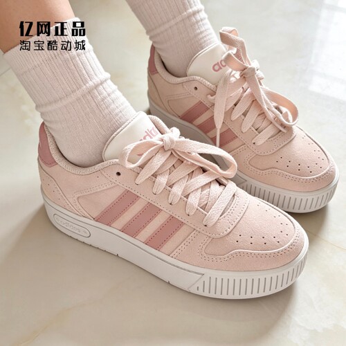 Adidas 阿迪达斯正品 男女经典款防滑耐磨低帮休闲鞋板鞋 KH8222
