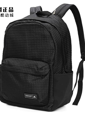Adidas 阿迪达斯正品 男女运动休闲学生书包时尚双肩背包 IM5527