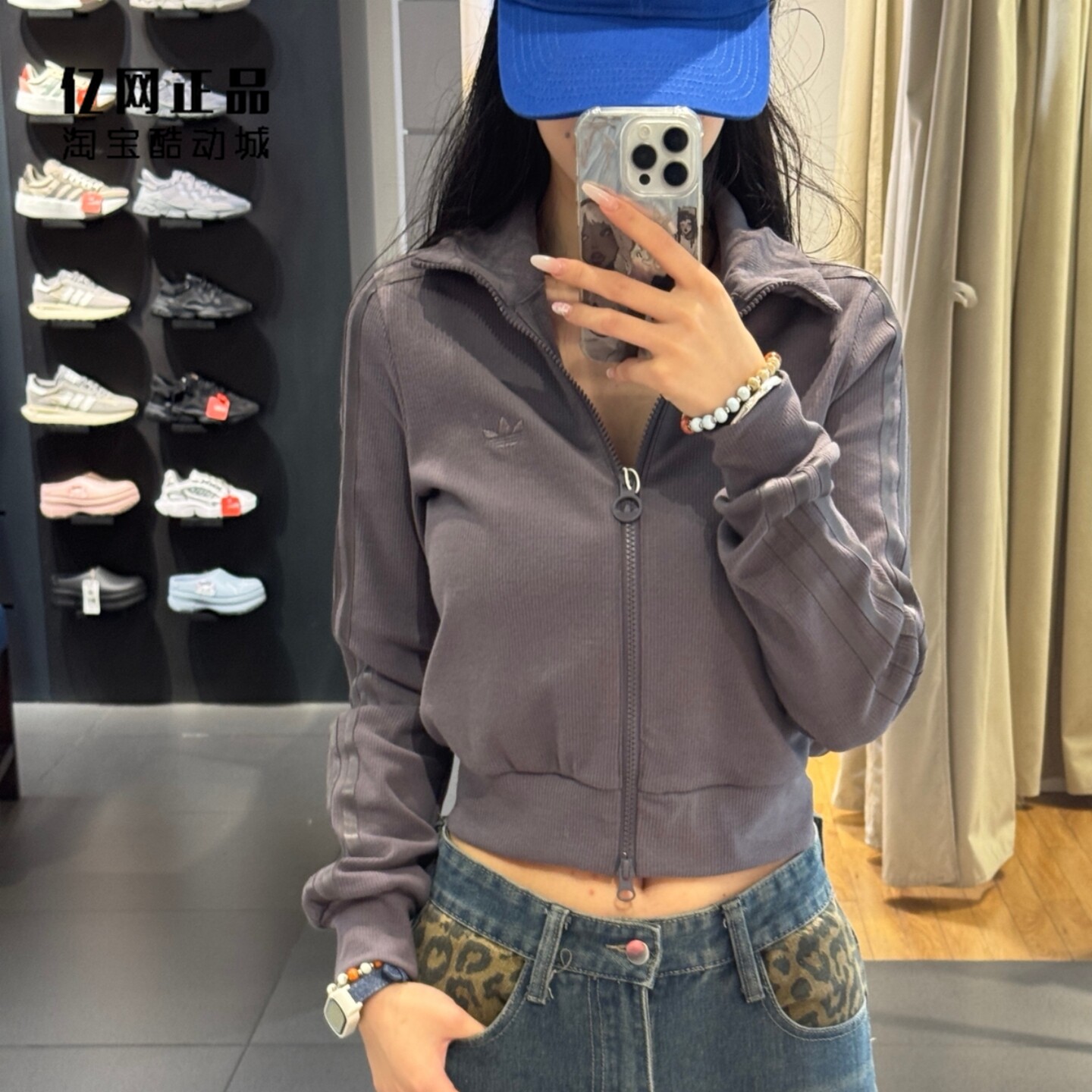 Adidas 阿迪达斯 女款春秋经典运动休闲立领夹克上衣外套 KB5446