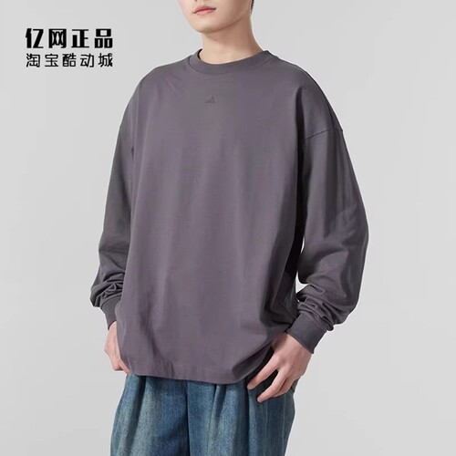 Adidas 阿迪达斯 男女运动休闲宽松舒适长袖T恤套衫JC7835 JD6130