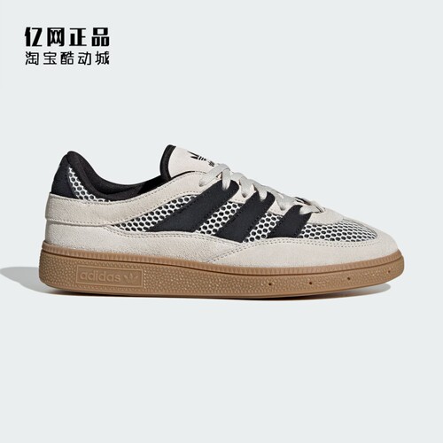 阿迪达斯 三叶草 HANDBALL 男女经典百搭德训鞋休闲鞋板鞋 JI2608