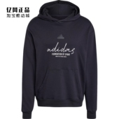 秋冬运动休闲舒适连帽套头卫衣帽衫 男款 IW3533 阿迪达斯 Adidas