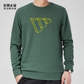 套头衫 Adidas 运动休闲舒适百搭圆领长袖 男款 卫衣GP1003 阿迪达斯