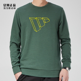 Adidas 阿迪达斯 男款运动休闲舒适百搭圆领长袖套头衫卫衣GP1003