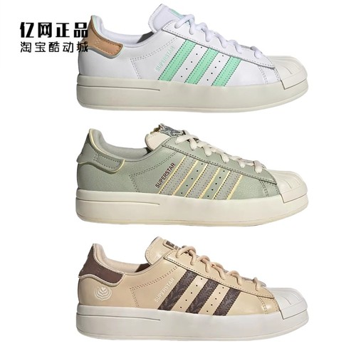 阿迪达斯男女时尚贝壳头休闲板鞋