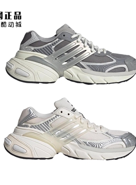 Adidas 三叶草 男女缓震时尚老爹鞋休闲鞋 JI2815 JI2817 JI2818