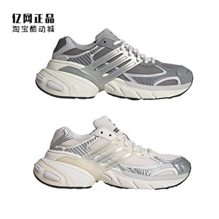 老爹鞋 男女缓震时尚 三叶草 JI2818 JI2815 JI2817 休闲鞋 Adidas