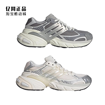 Adidas 三叶草 男女缓震时尚老爹鞋休闲鞋 JI2815 JI2817 JI2818