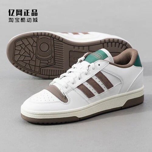 Adidas 阿迪达斯 男女经典百搭耐磨篮球场下休闲鞋板鞋 JQ5302