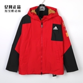 Adidas 阿迪达斯 儿童秋冬户外保暖二合一两件套防风衣外套HC2731