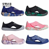 儿童透气包头凉鞋 H06437 GV7807 H06436 HQ1281 H06435 阿迪达斯