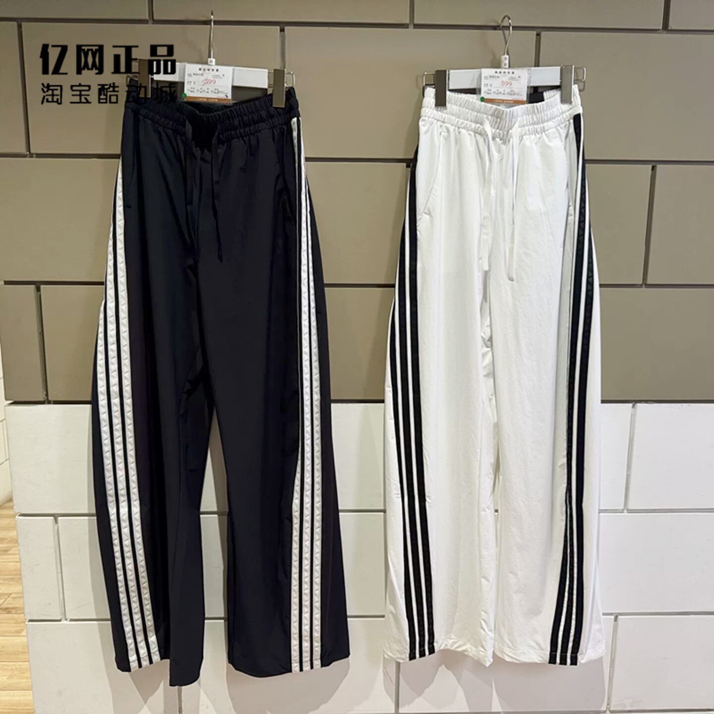 Adidas 阿迪达斯 女宽松舒适透气香蕉长裤 KB5223 KB5224 KB5225