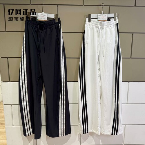 Adidas 阿迪达斯 女宽松舒适透气香蕉长裤 KB5223 KB5224 KB5225