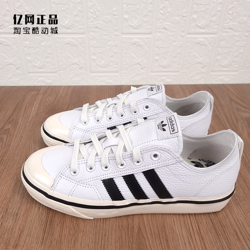 阿迪达斯男女防滑耐磨百搭休闲鞋