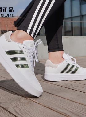 Adidas 阿迪达斯 女款春秋经典百搭耐磨厚底休闲鞋板鞋 HP9434