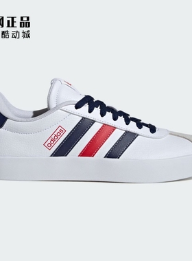 Adidas 阿迪达斯 男女经典百搭时尚低帮休闲板鞋 IF4465 JI4566