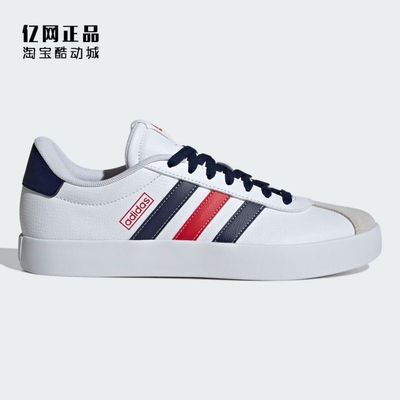 Adidas 阿迪达斯 男女经典百搭时尚低帮休闲板鞋 IF4465 JI4566
