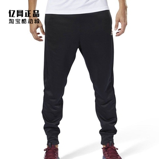 Reebok锐步 男子运动休闲修身小腿束脚裤 健身训练长裤 CY4657