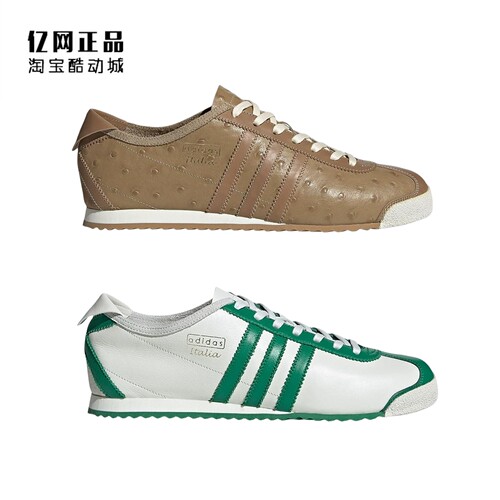 阿迪达斯 三叶草 男女复古经典时尚舒适薄底休闲鞋 JR8377 JR8378
