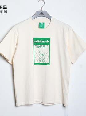 Adidas 三叶草 迪士尼联名款时尚百搭运动休闲圆领短袖T恤 GP3392