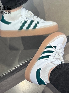 Adidas 三叶草 SAMBAE 男女经典复古时尚百搭低帮休闲板鞋 ID0440