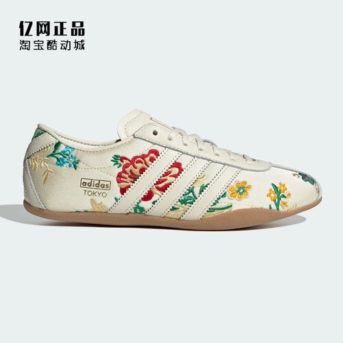 Adidas 阿迪达斯 三叶草 TOKYO 女经典时尚薄底运动休闲鞋 JQ1687
