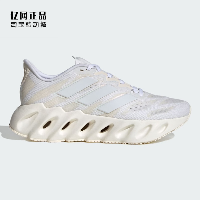 阿迪达斯男女减震透气运动跑步鞋