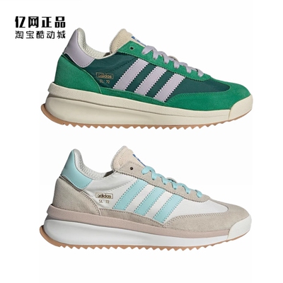 阿迪达斯男女复古百搭休闲鞋