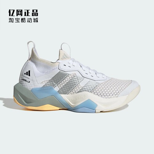 Adidas 阿迪达斯 女子轻质缓震防滑网面透气综合运动训练鞋LA6744