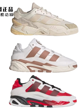 Adidas 三叶草 男女款时尚百搭耐磨休闲鞋 IE6817 JI2559 H06508