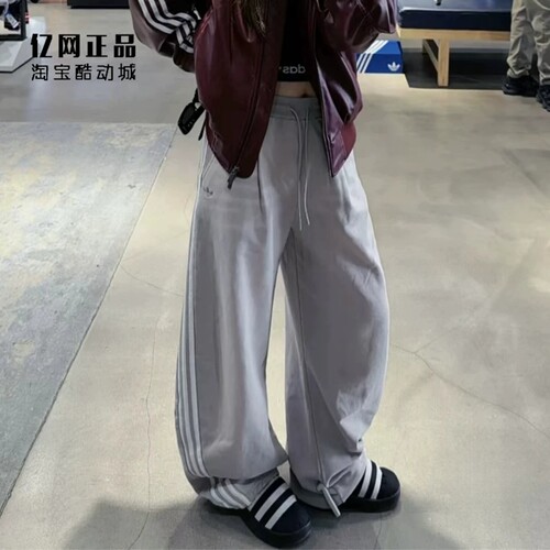 阿迪达斯 三叶草 女子宽松舒适时尚弯刀裤运动休闲长裤 IA7519