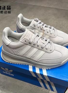 阿迪达斯 三叶草 SL72 RTN  男女复古经典百搭运动休闲鞋 JH5090
