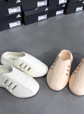 Adidas 阿迪达斯 男女轻便舒适时尚休闲拖鞋穆勒鞋 IH0355 JH6766
