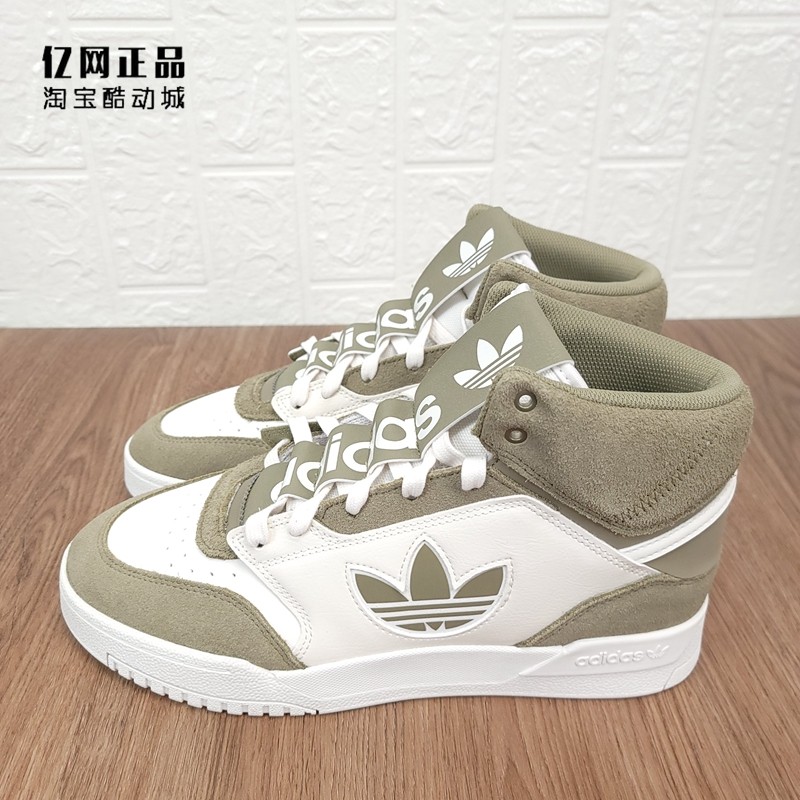 Adidas 三叶草 男女经典百搭时尚百搭高帮休闲鞋 FZ5709 HQ6945,运动鞋new,板鞋,淘宝优惠券,粉丝福利购,淘宝优惠卷