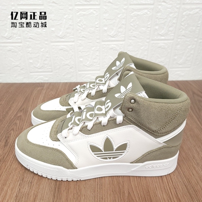 阿迪达斯男女经典百搭舒适休闲鞋