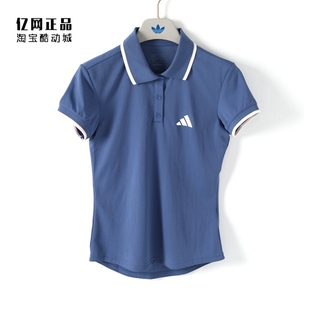 阿迪达斯 夏季 Adidas 女款 IA7036 运动训练舒适透气网球短袖 POLO衫
